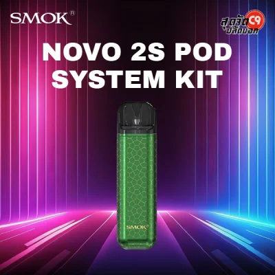 SMOK Novo 2S Pod System Kit