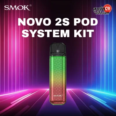 SMOK Novo 2S Pod System Kit