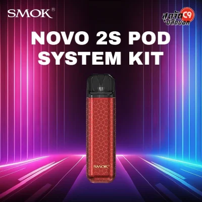 SMOK Novo 2S Pod System Kit