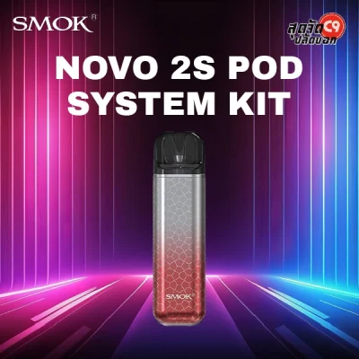 SMOK Novo 2S Pod System Kit