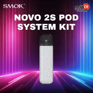 SMOK Novo 2S Pod System Kit