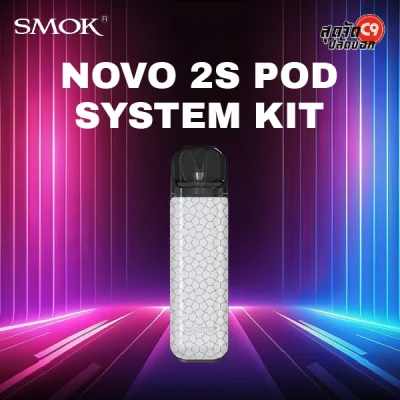 SMOK Novo 2S Pod System Kit
