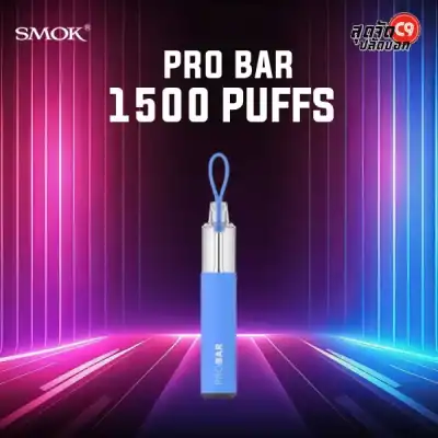 SMOK Pro Bar 1200 Puff