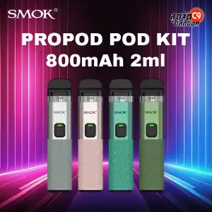 SMOK Propod Pod Kit 800mAh 2ml