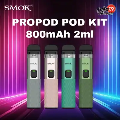 SMOK Propod Pod Kit 800mAh 2ml