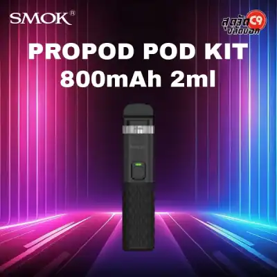 SMOK Propod Pod Kit 800mAh 2ml