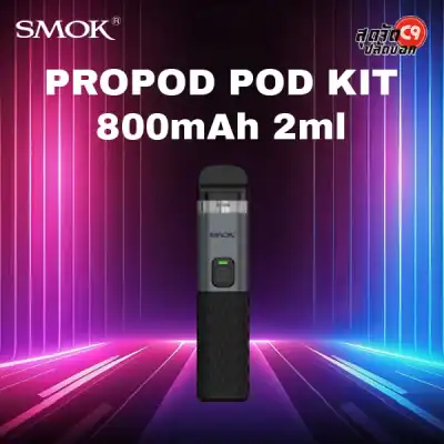 SMOK Propod Pod Kit 800mAh 2ml
