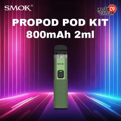 SMOK Propod Pod Kit 800mAh 2ml