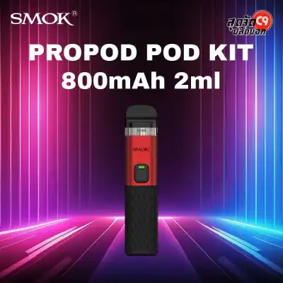 SMOK Propod Pod Kit 800mAh 2ml