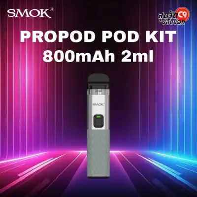 SMOK Propod Pod Kit 800mAh 2ml