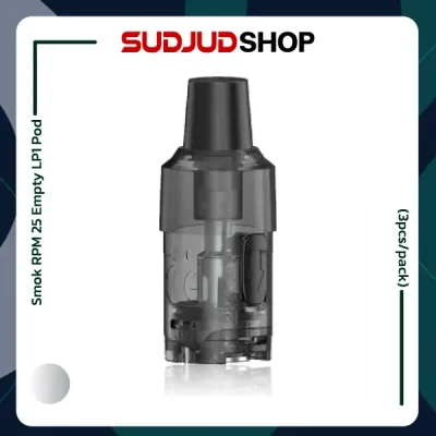 SMOK RPM 25 Empty LP1 Pod Cartridge (3ชิ้น/กล่อง)
