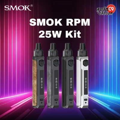 SMOK RPM 25W Kit