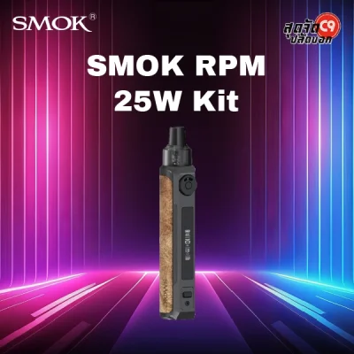 SMOK RPM 25W Kit