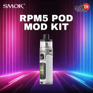 SMOK RPM5 Pod Mod Kit