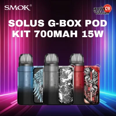 Smok Solus G-Box Pod Kit