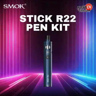 SMOK Stick R22 Pen Kit 2000mAh