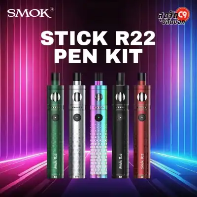 SMOK Stick R22 Pen Kit 2000mAh