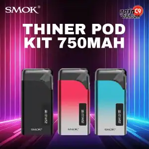 Smok Thiner Pod Kit 750mAh