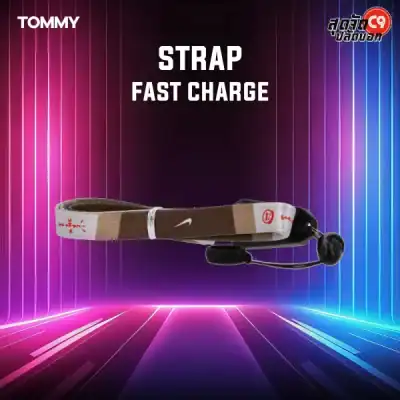 สายคล้องพอต – Fast Charge
