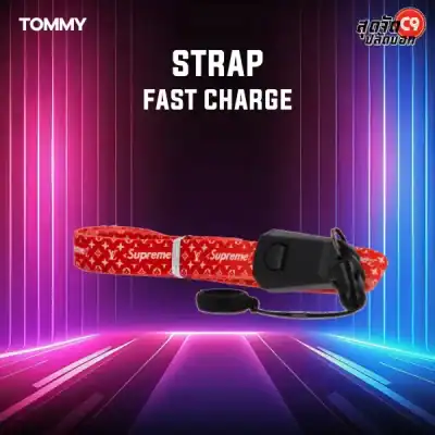 สายคล้องพอต – Fast Charge