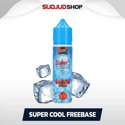 น้ำยา Super Cool Freebase 60ml Super Cool น้ำยาฟรีเบสในตำนานเย็นสุดขั้ว ซ่าถึงใจ