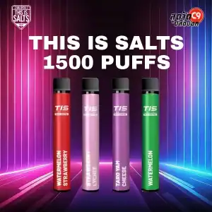 TIS by This is Salts 1500 Puff