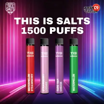 TIS by This is Salts 1500 Puff