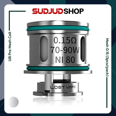 UB Pro Mesh Coil (3 ชิ้นต่อกล่อง)