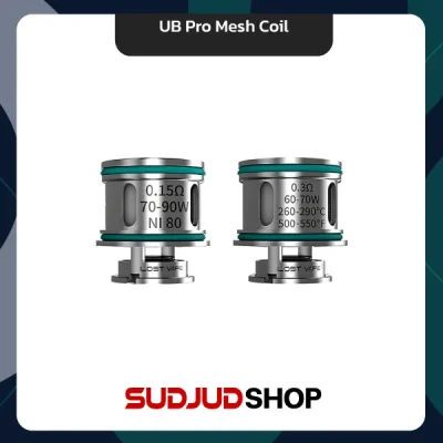 UB Pro Mesh Coil (3 ชิ้นต่อกล่อง)