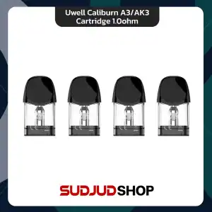 Uwell Caliburn A3/AK3 Cartridge 1.0ohm (4 ชิ้น/กล่อง)