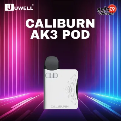 Uwell Caliburn AK3 Pod Kit