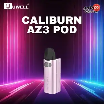 Uwell Caliburn AZ3 kit