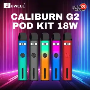 Caliburn G2 Pod Kit 18 W 750 mAh