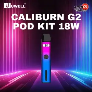 Caliburn G2 Pod Kit 18 W 750 mAh