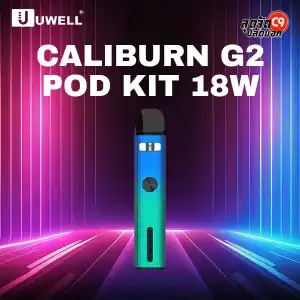 Caliburn G2 Pod Kit 18 W 750 mAh