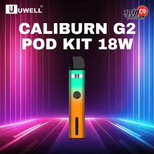 Caliburn G2 Pod Kit 18 W 750 mAh