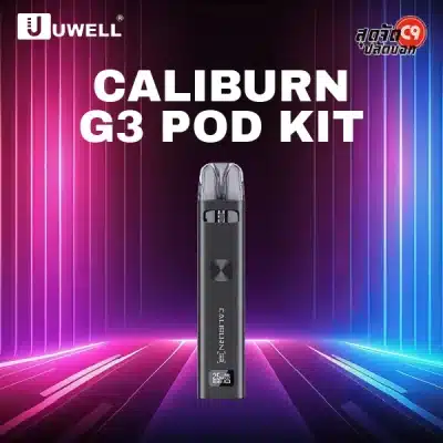 Uwell Caliburn G3 Pod Kit