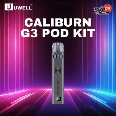 Uwell Caliburn G3 Pod Kit