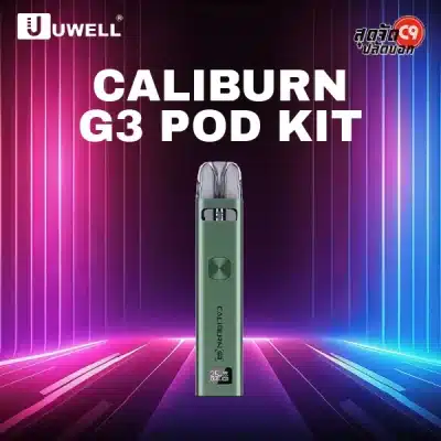 Uwell Caliburn G3 Pod Kit