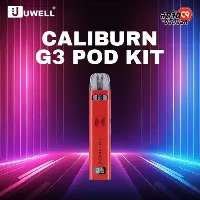 Uwell Caliburn G3 Pod Kit