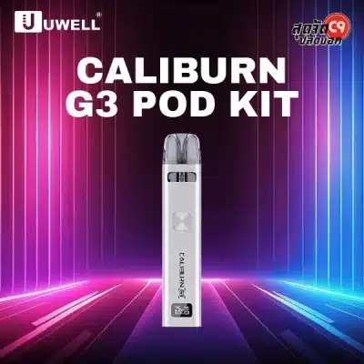 Uwell Caliburn G3 Pod Kit