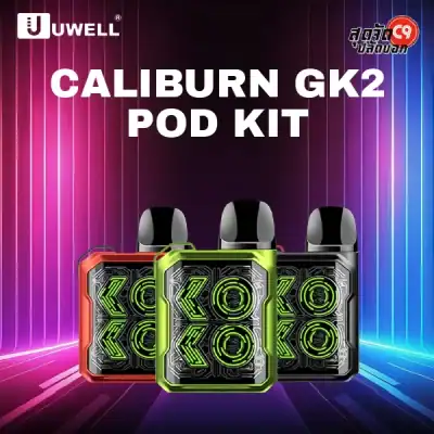 Uwell Caliburn GK2