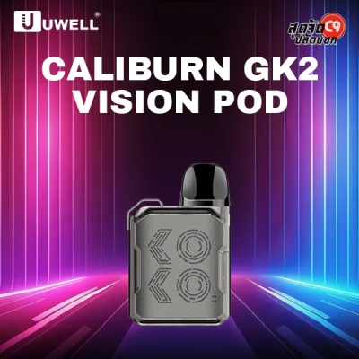 Uwell Caliburn GK2 Vision Pod
