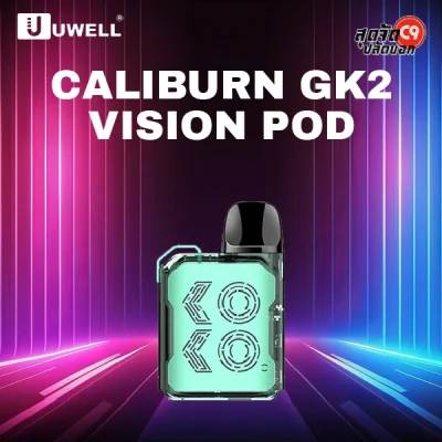 Uwell Caliburn GK2 Vision Pod