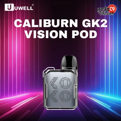 Uwell Caliburn GK2 Vision Pod