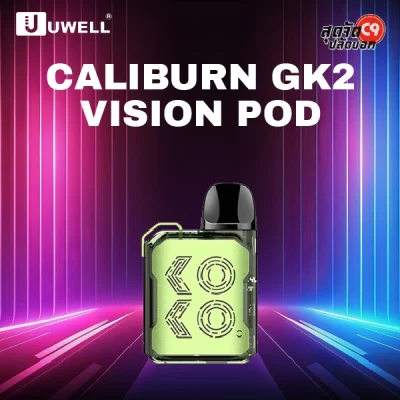 Uwell Caliburn GK2 Vision Pod