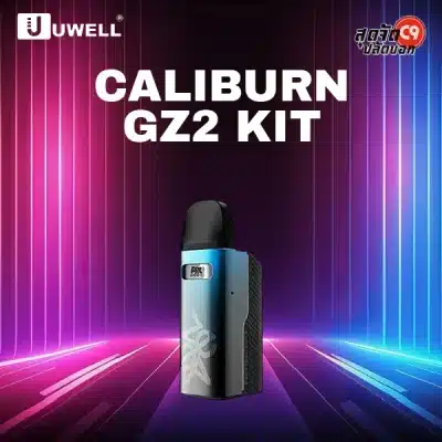 Uwell Caliburn GZ2 kit