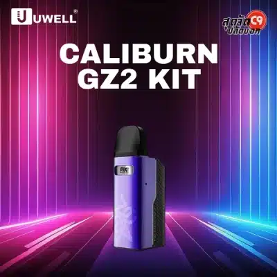 Uwell Caliburn GZ2 kit
