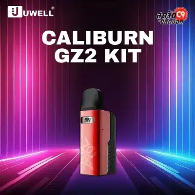 Uwell Caliburn GZ2 kit