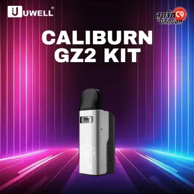 Uwell Caliburn GZ2 kit
